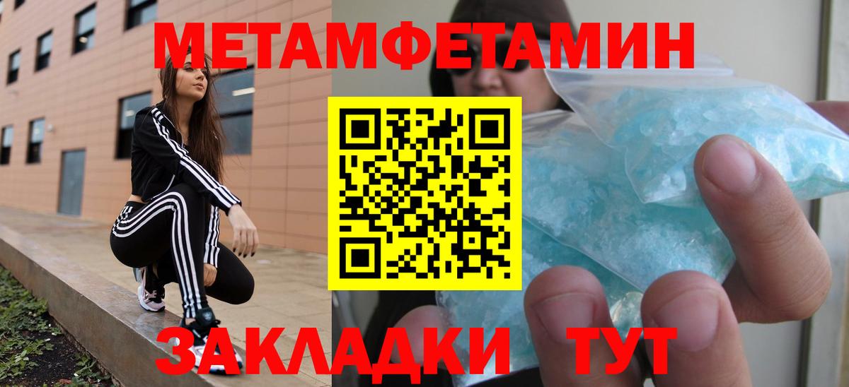 АМФЕТАМИН VHQ Прокопьевск