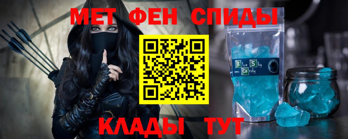 Прокопьевск  АМФ  АМФ  Вход с VPN  АМФЕТАМИН VHQ 