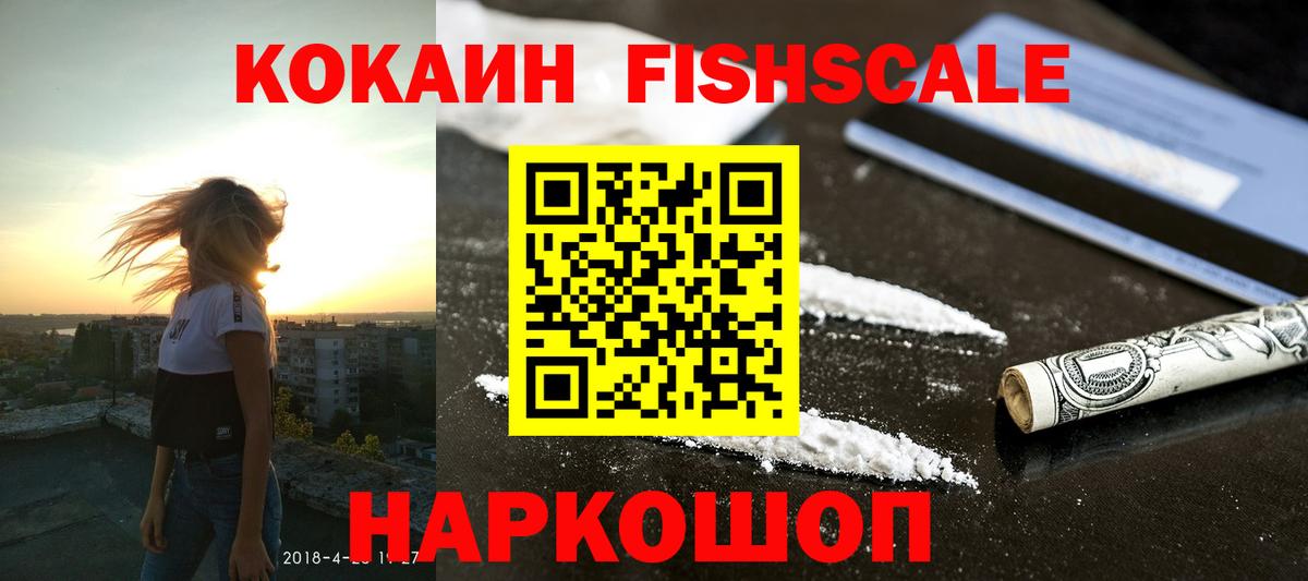 КОКАИН 98% Прокопьевск