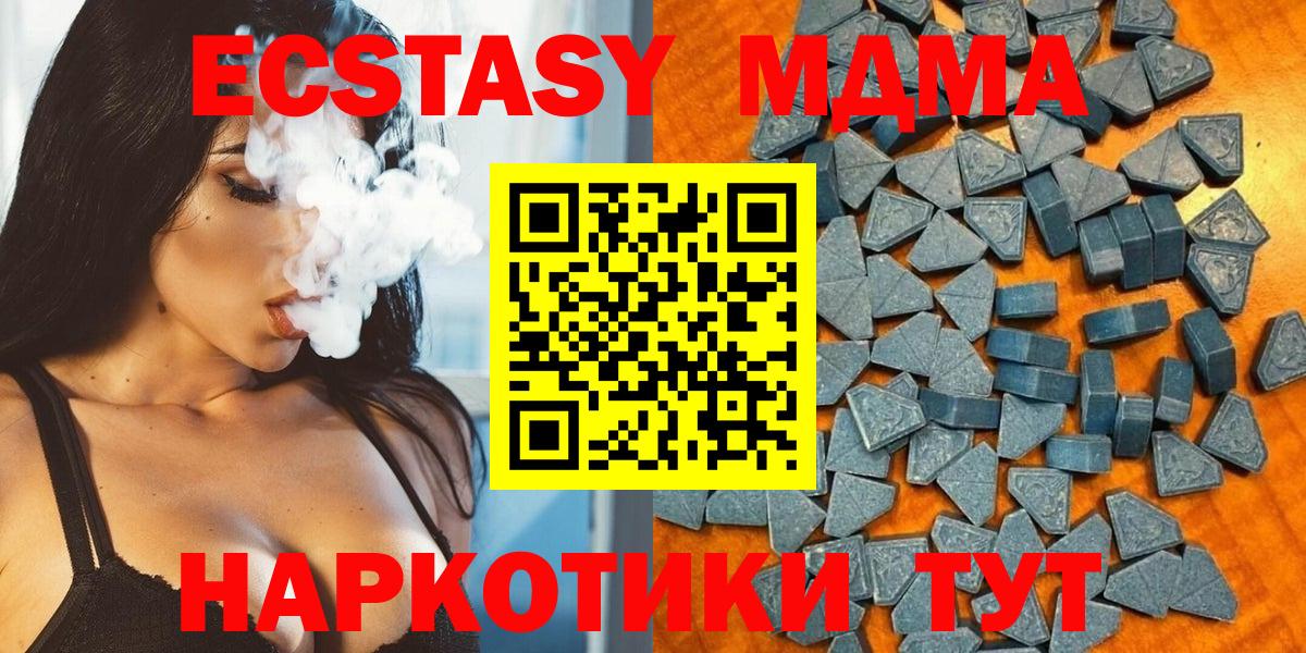 ЭКСТАЗИ 300 mg  мега tor  Прокопьевск  купить   Вход с VPN  ЭКСТАЗИ  Ecstasy mix 