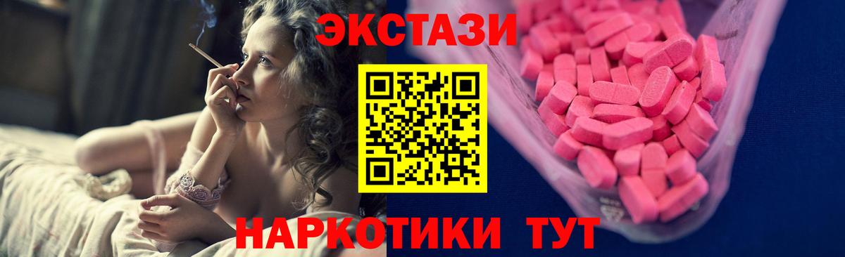 Экстази Дубай Прокопьевск