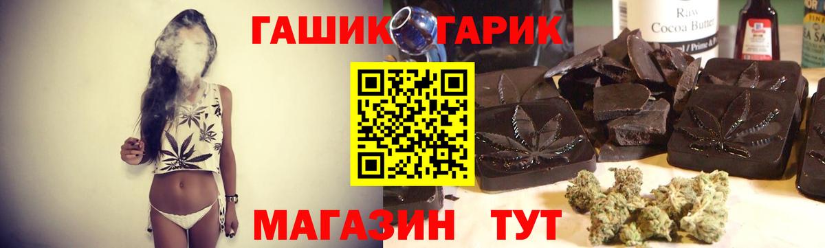 Прокопьевск  Гашиш Ice-O-Lator  Вход с VPN 