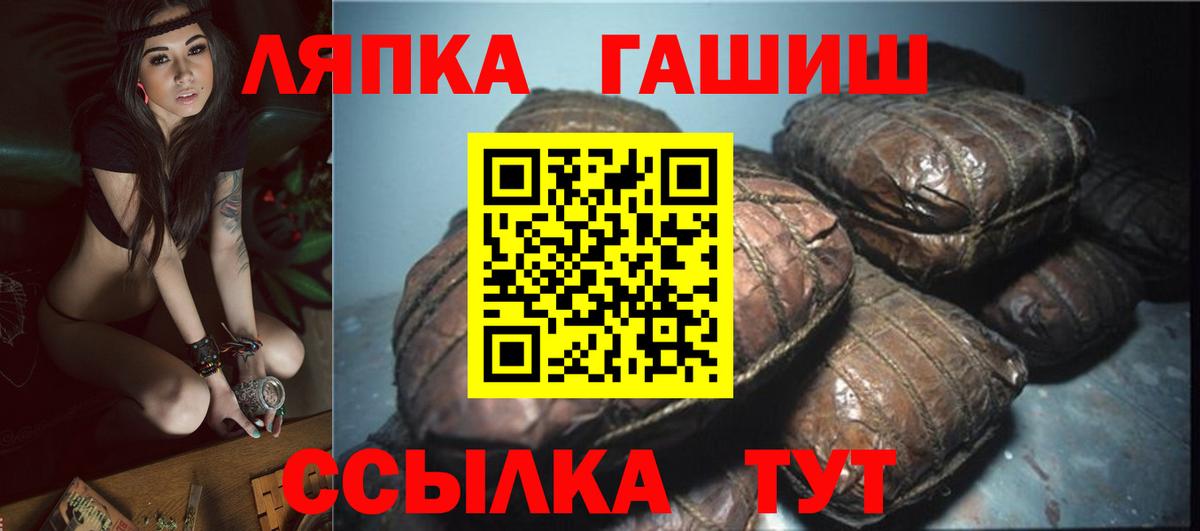 Гашиш гашик Прокопьевск