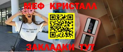 ALPHA-PVP Бузулук