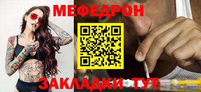 COCAINE Волгодонск