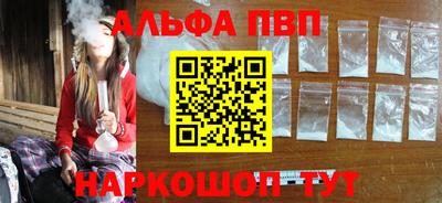 стафф Будённовск