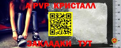 ALPHA-PVP Бузулук