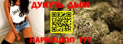 стафф Будённовск