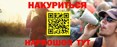 ALPHA-PVP Бузулук