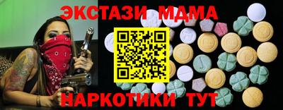 стафф Будённовск