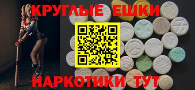 ALPHA-PVP Бузулук