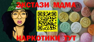 мяу мяу мука Бугуруслан