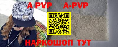 ALPHA-PVP Бузулук