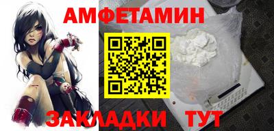 мяу мяу мука Бугуруслан