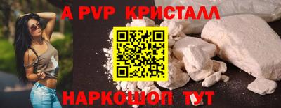 COCAINE Волгодонск