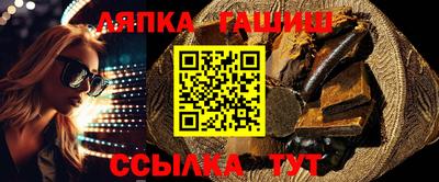 стафф Будённовск
