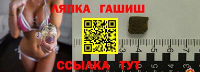 стафф Будённовск