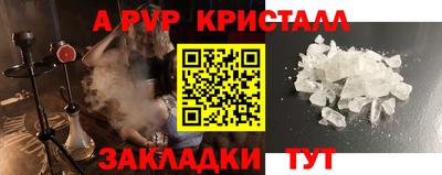мяу мяу мука Бугуруслан