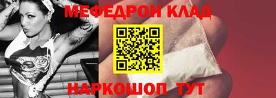 прущая мука Волжск