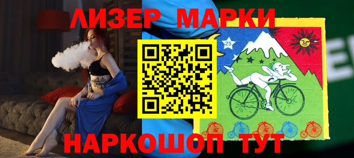 LSD-25 экстази ecstasy Прокопьевск
