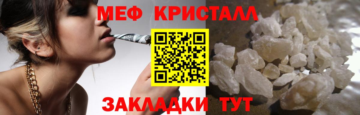 Мефедрон  Прокопьевск