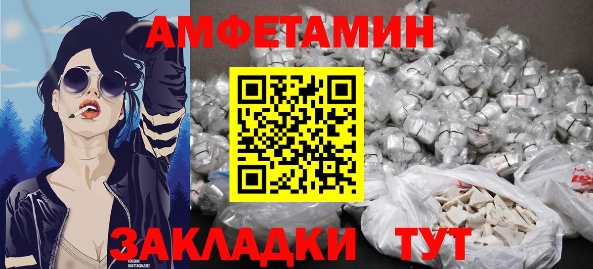 МЕТАМФЕТАМИН винт Прокопьевск