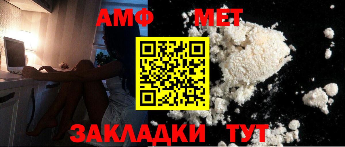 Первитин Methamphetamine  Первитин Methamphetamine  Прокопьевск  Вход с VPN 