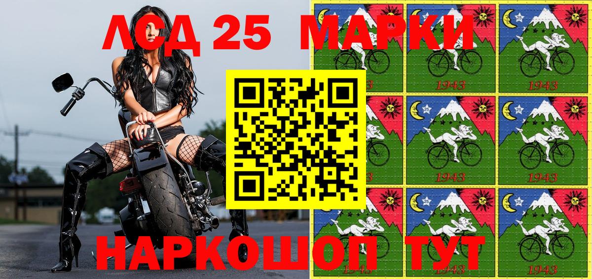 Прокопьевск  Марки 25I-NBOMe  Марки N-bome 1,8мг  где продают   Марки N-bome 1,8мг  Вход с VPN 