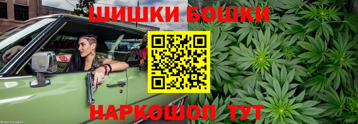 МАРИХУАНА план Прокопьевск